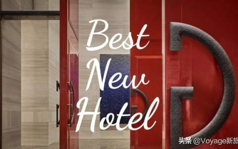 椒江天河国际怎么样，2021新开业的酒店