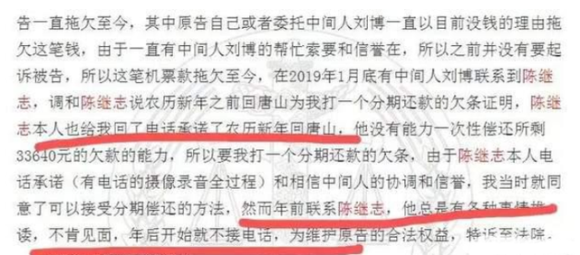 起底唐山打人案3位主犯，涉及资金过亿，超10起案件，13次起诉