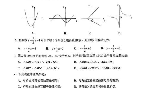 十一学校官网(十一学校官网邮箱)