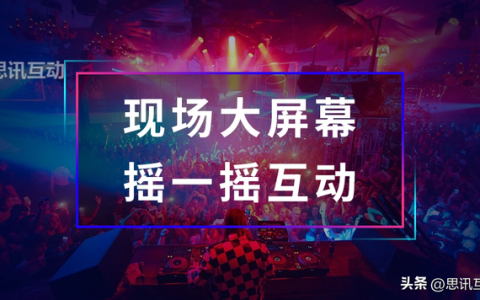 如何玩转有趣的点名游戏