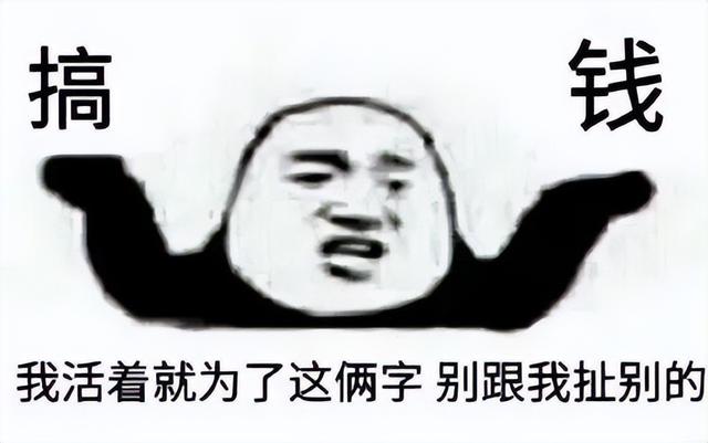 对比了13家银行的大额存单，这一家利率最高