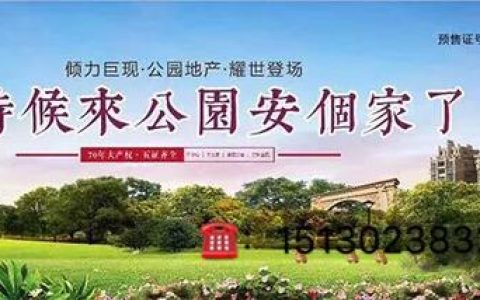 去涿州买家具怎么样，涿州翡翠华府怎么样