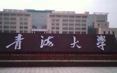 西安交通大学录取分数线2021年(西安交通大学浙江录取分数线2021年)