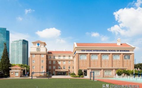 耀华国际学校(耀华国际学校学费多少)