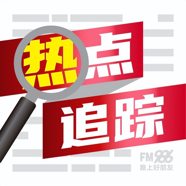 注意，沈阳这些区域将实施计划检修停电
