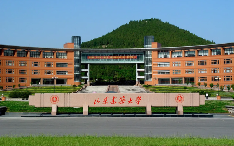 山东建筑大学地址(山东建筑大学地址山东省济南市历城区)