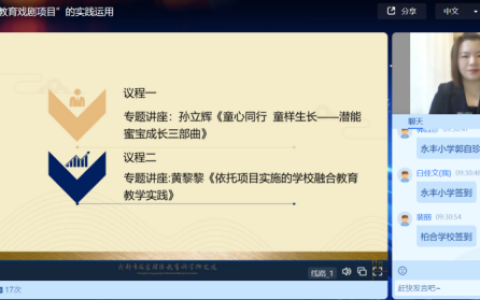 成都中小学继续教育网(成都中小学继续教育网初始密码)