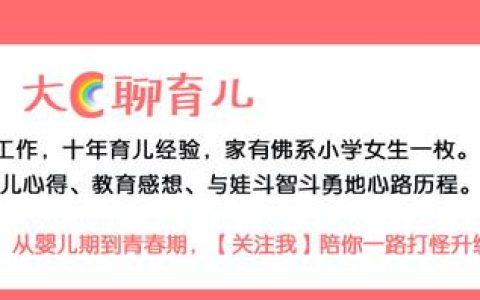 怎么样预婴儿冻着，怎么预防婴儿冻疮