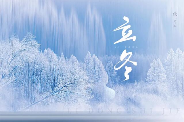 立冬日，北方大雪后美轮美奂，西双版纳依然艳阳高照