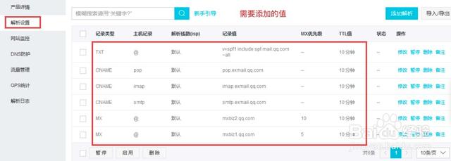 开发信容易被屏蔽？免费稳定的外贸邮箱方案在这