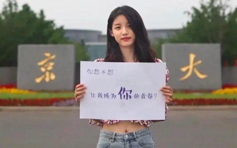 南京大学研究生分数线(南京大学研究生分数线2023)