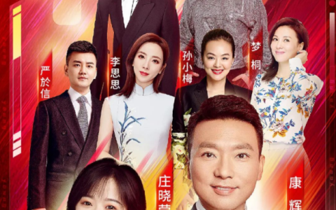 2022年元宵节央视晚会节目单精彩汇编