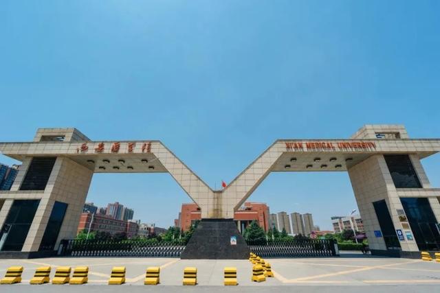 陕西省公办本科大学2022年本科批普通类投档分数线排名榜