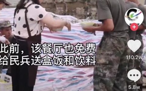 乐途美陪练怎么样，天佑大中华下一句