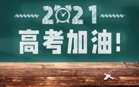 天津财经大学分数线(天津财经大学分数线2021二本)