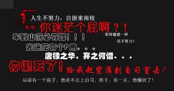 东莞9间中学入围2016广东中学实力排行榜！你母校有份吗？