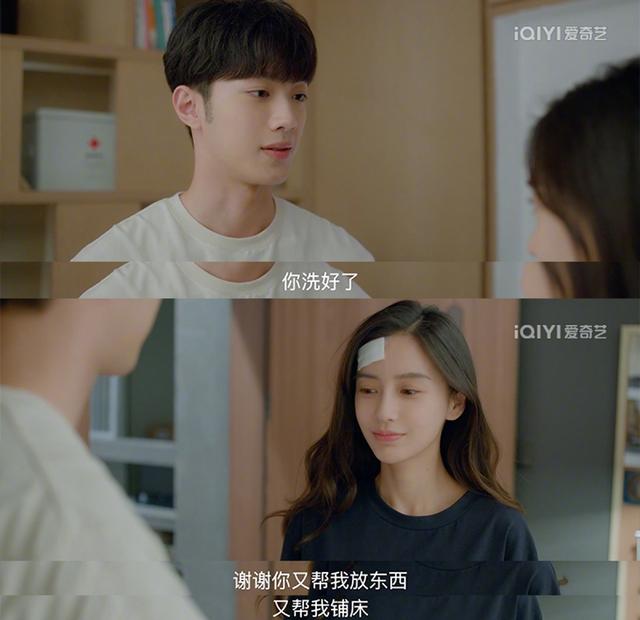 《爱情应该有的样子》中，尹亦可与父亲闹别扭，搬去与徐光兮同住
