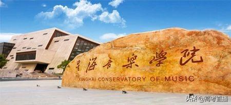吓死人！广东这所高校学费最贵95000元，每年高考改卷在这里