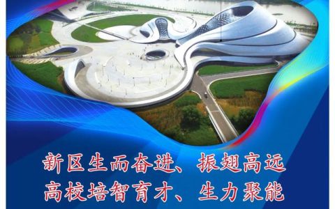 哈尔滨工业大学华德应用技术学院(哈尔滨工业大学华德应用技术学院怎么样)