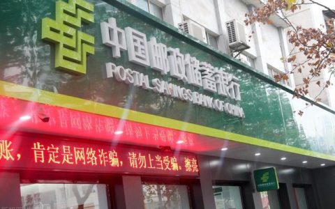 2023年存款利率（2023年存款利率报告）