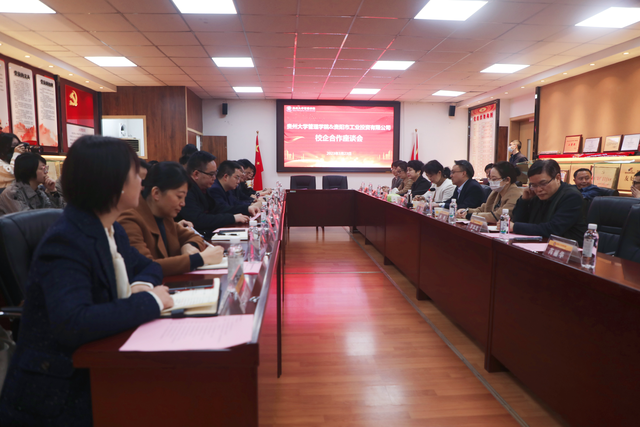 校企牵手 助力强省会——贵大管理学院和市工投公司签订战略协议