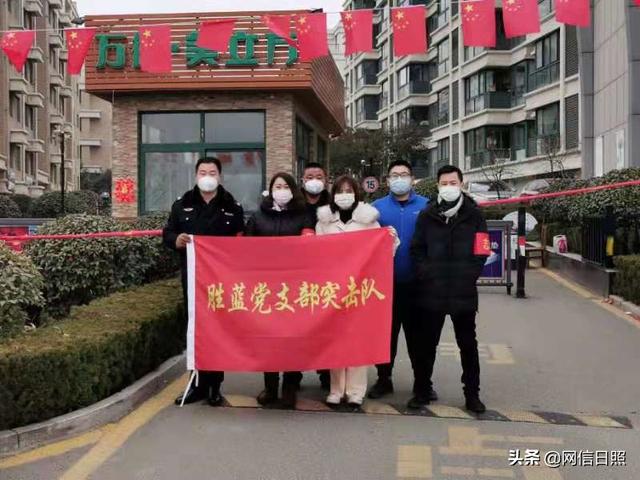 “我是党员，我上一线！”