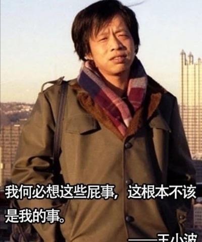 大文豪毒舌语录，骂人不带脏字，你学到了吗