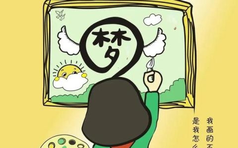 佩恩特的表怎么样，1998年6月的一天中午,江苏某幼儿园大班