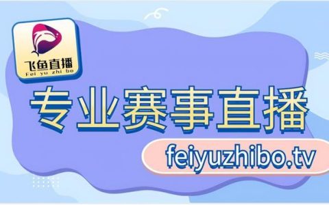 最开放的直播平台排行榜（2020年最受欢迎的直播平台排行榜）