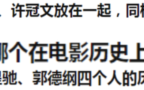超级马里奥弟弟游戏攻略攻略指南