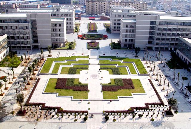 树大师生学习、热议全省教育大会，坚实走好应用型本科建设之路