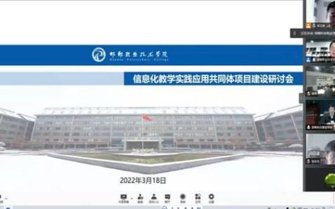 河北工程大学综合教务(河北工程大学综合教务成绩查询)