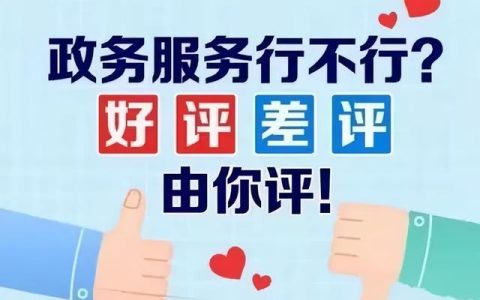 太原网通服务怎么样