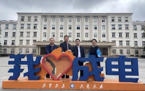 成都金堂中学(成都金堂中学2022年中考录取分数)