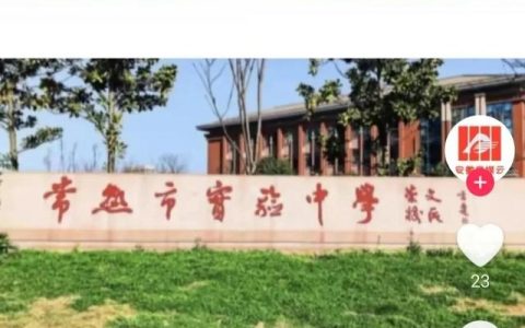 江苏省常熟中学(江苏省常熟中学官网)
