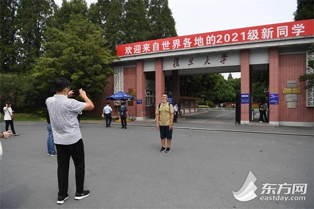 萌新报到“一网通办”复旦大学迎来2021级本科新生