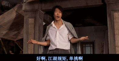 华语喜剧新冠军横空出世，当了十年票房毒药，终于和周星驰打平手