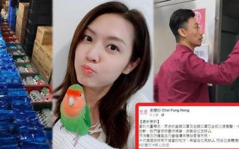 彩丰行香港东西怎么样，卖口罩的男明星