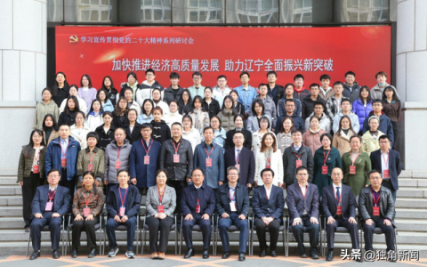 辽宁经济学校(辽宁经济学校专业)