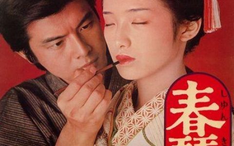 伊藤富士子的最新作品 尽情展示她的魅力