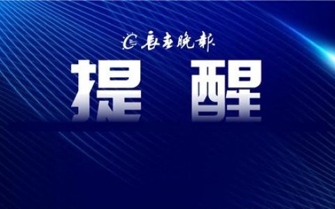 四平职业大学邮编(四平职业大学邮编是多少)