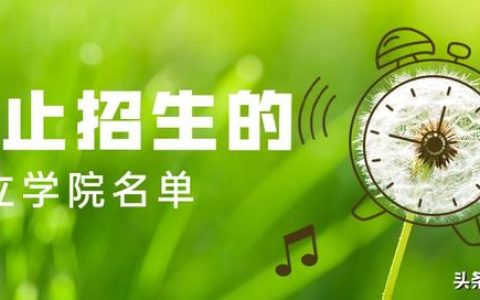 北京师范大学珠海分校怎么样(北京师范大学珠海分校教务管理)