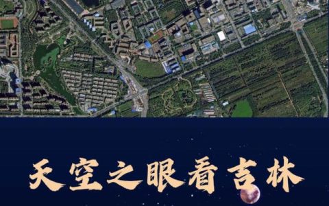 吉林大学珠海校区(吉林大学珠海校区有哪些专业)