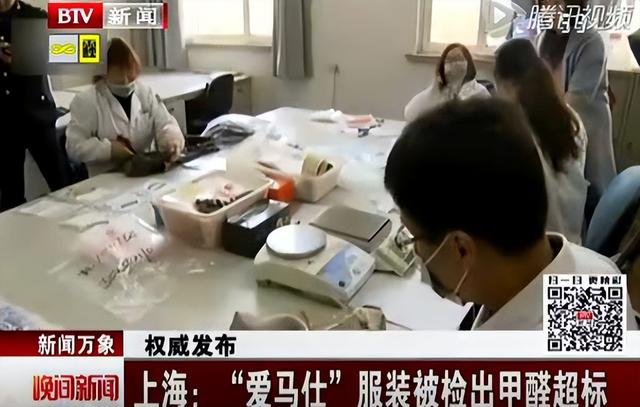 毒物超标27倍的“衣服”曝光：这是人干的事吗(组图)