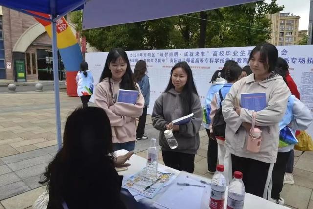“筑梦南明·成就未来”高校毕业生系列招聘会在贵阳幼儿师范高等专科学校举行