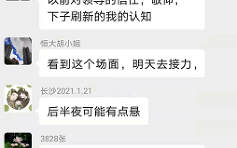 恒大金服官网（恒大金服 助您财富无忧）