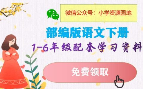 火热的铁棒缓慢而坚定（燃烧的梦想）