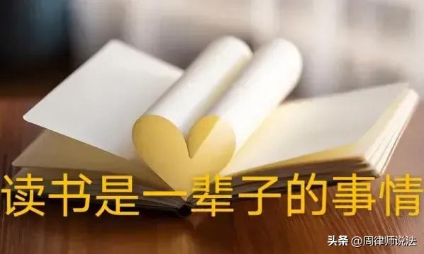 “没脸见人了！新婚夜，被冒牌新郎入了洞房！”法院：数罪并罚
