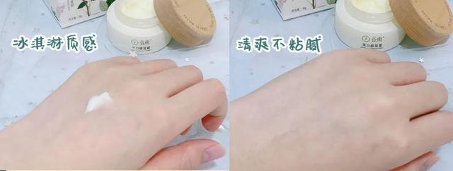你的护肤品被点名了吗？经常回购的4款美白好物，养出奶油肌