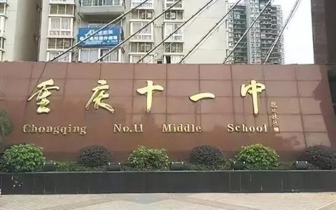 铁路学校分数线(全国十大铁路学校分数线)